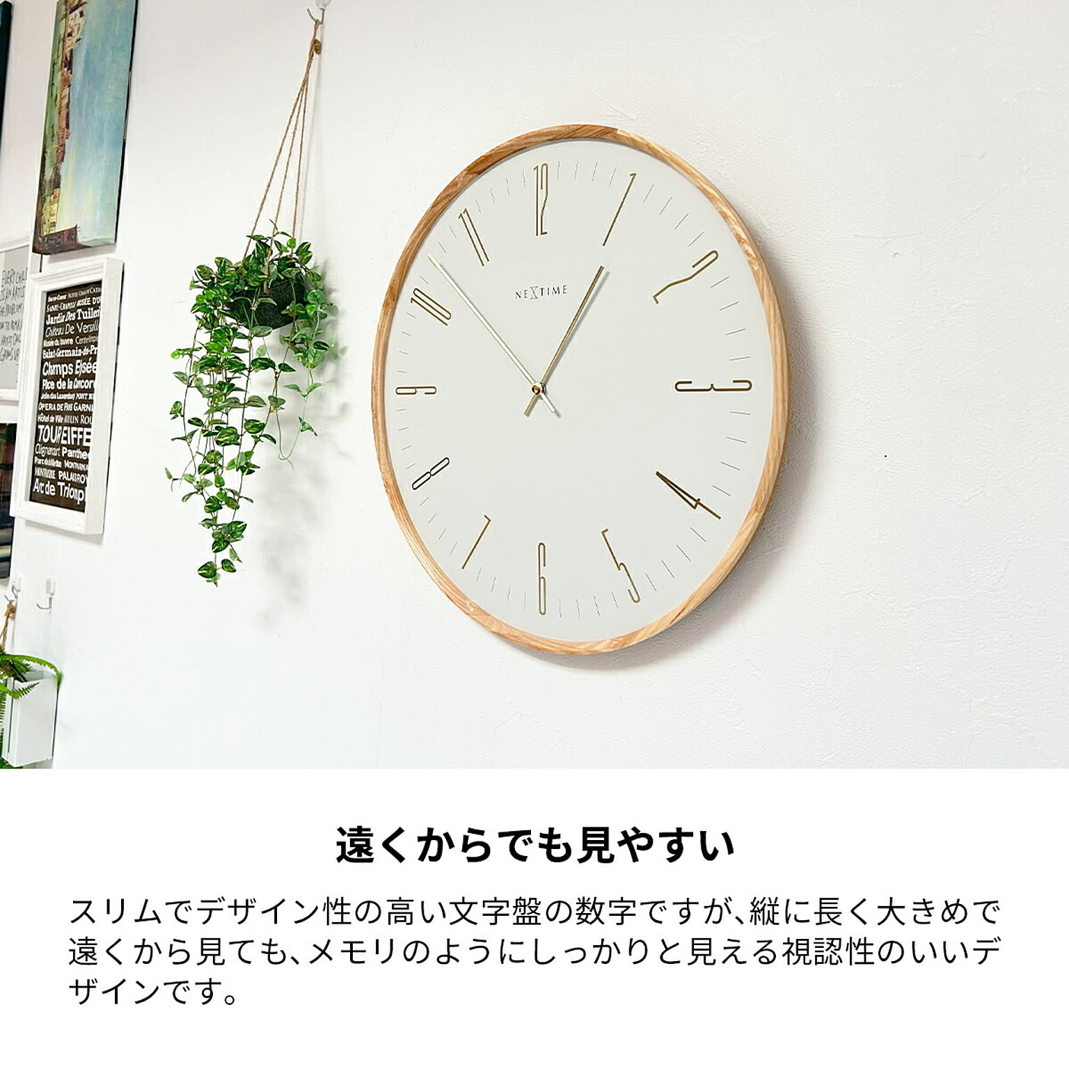 掛け時計