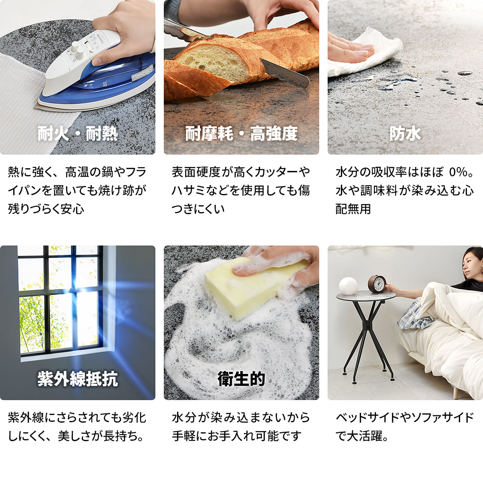 センターテーブル・ローテーブル