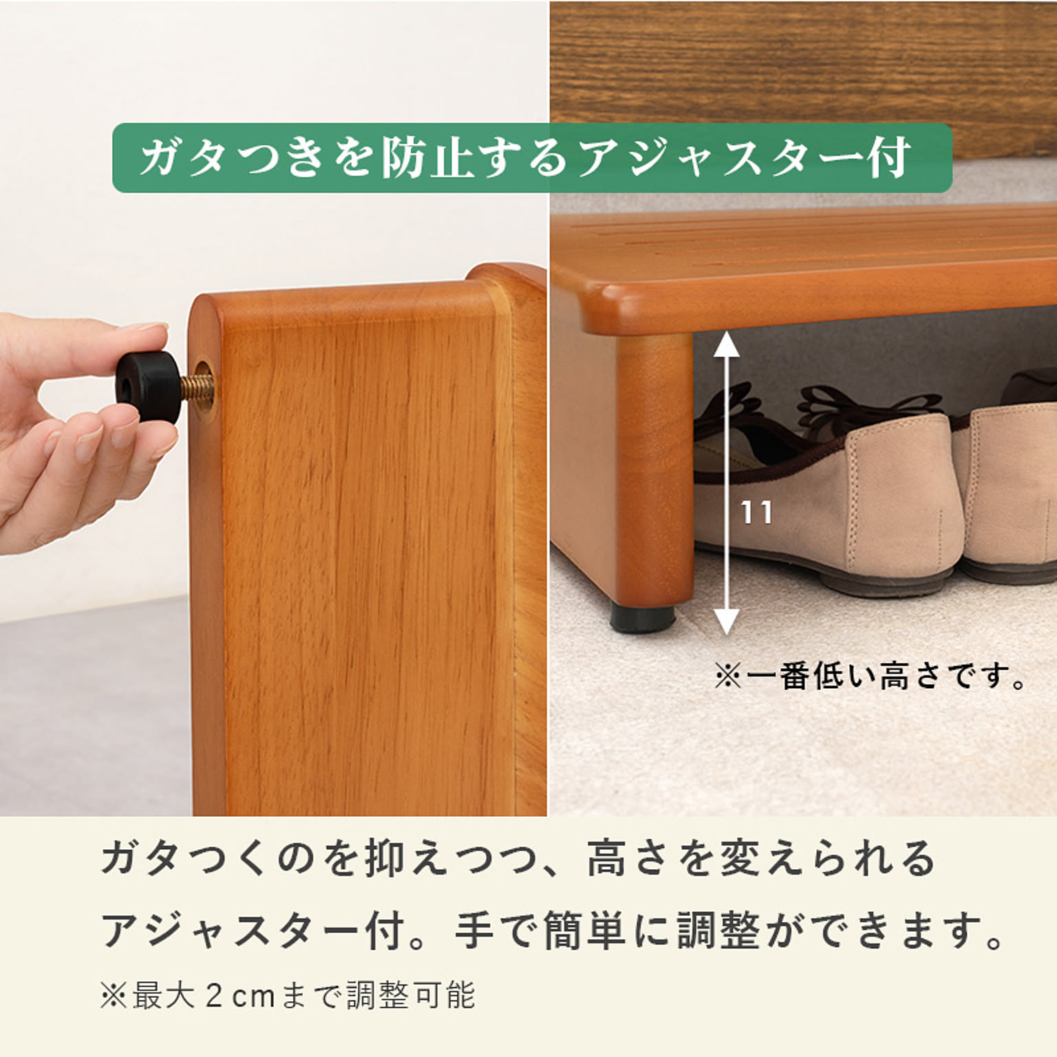 玄関小物収納