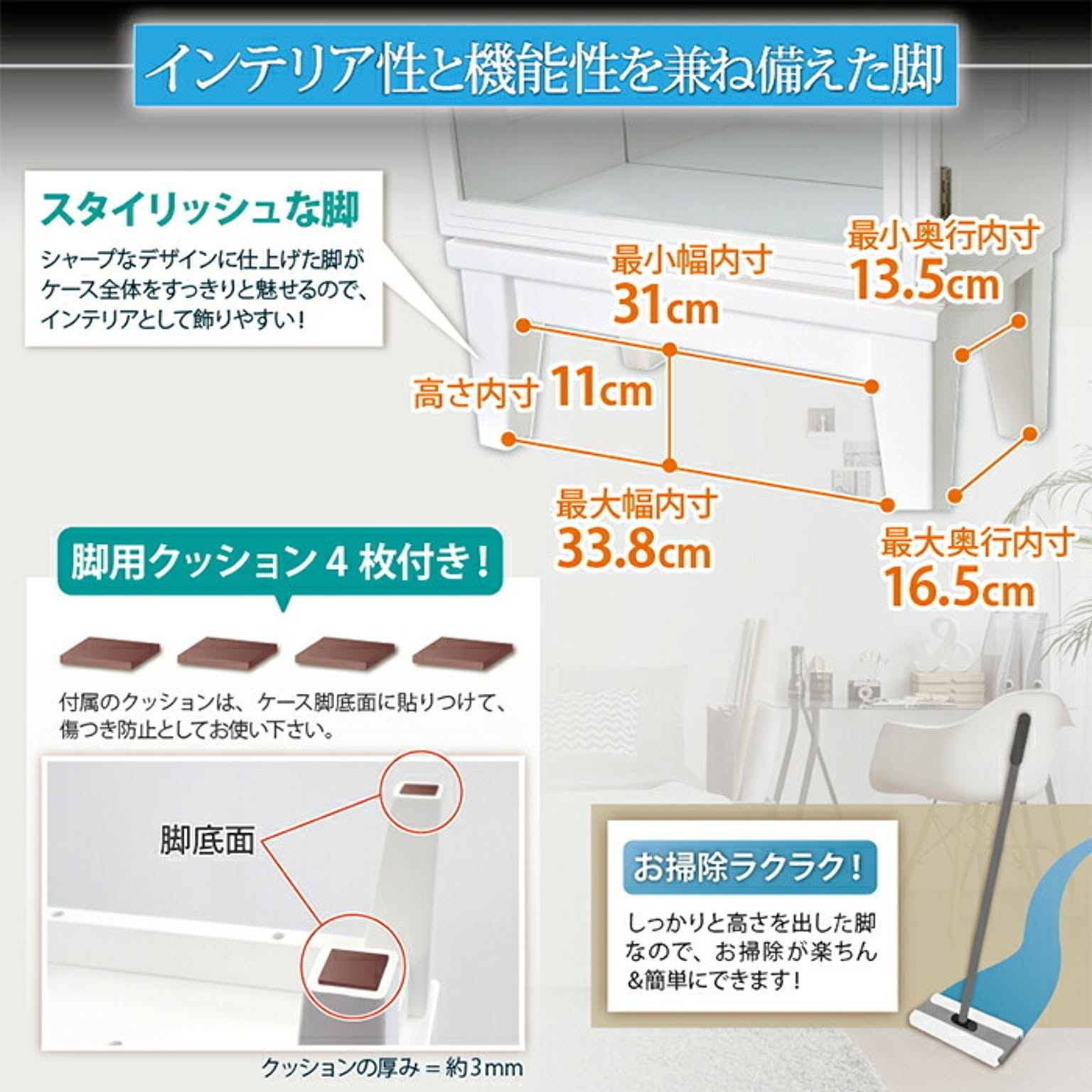コレクションケース