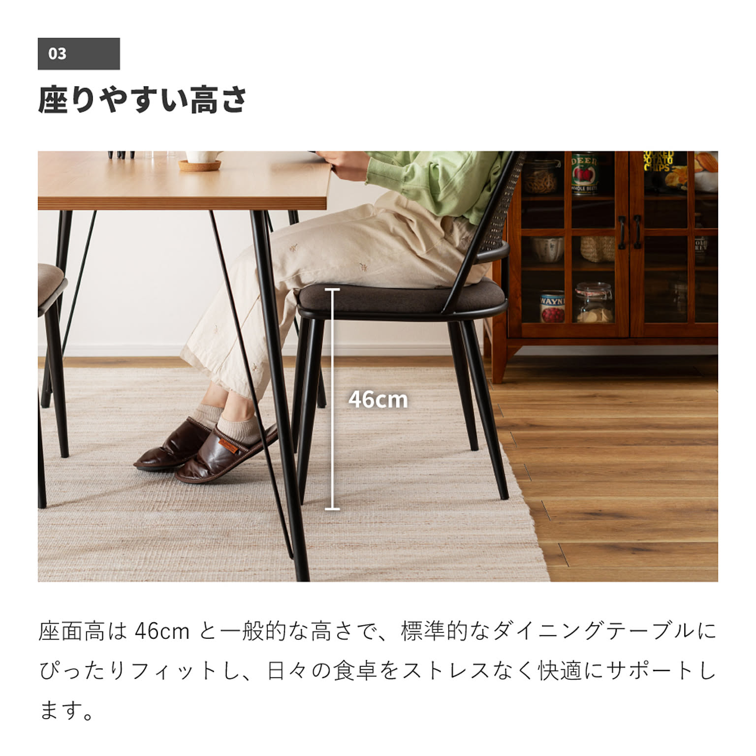 ダイニングチェア