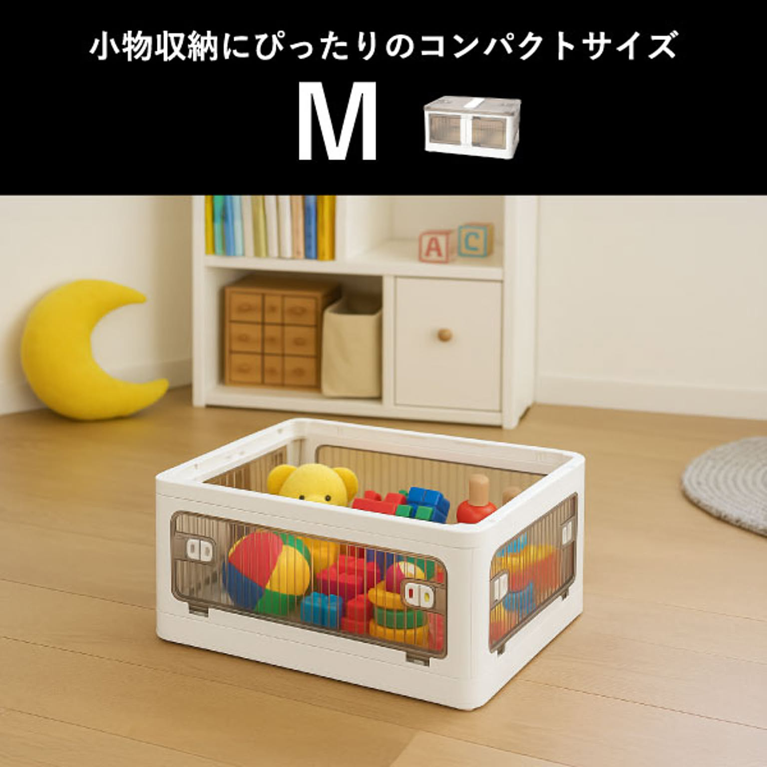収納ボックス・収納ケース