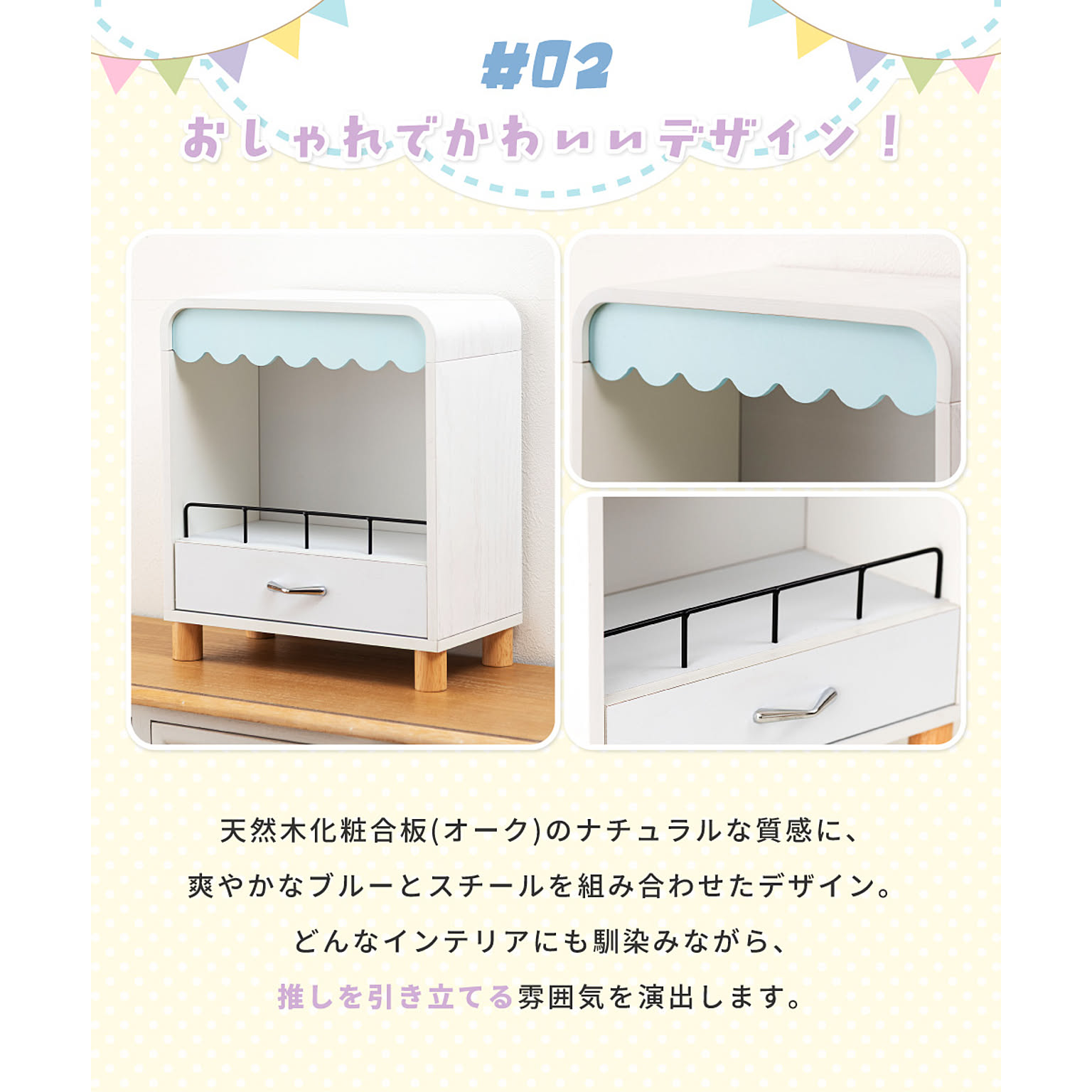 コレクションケース