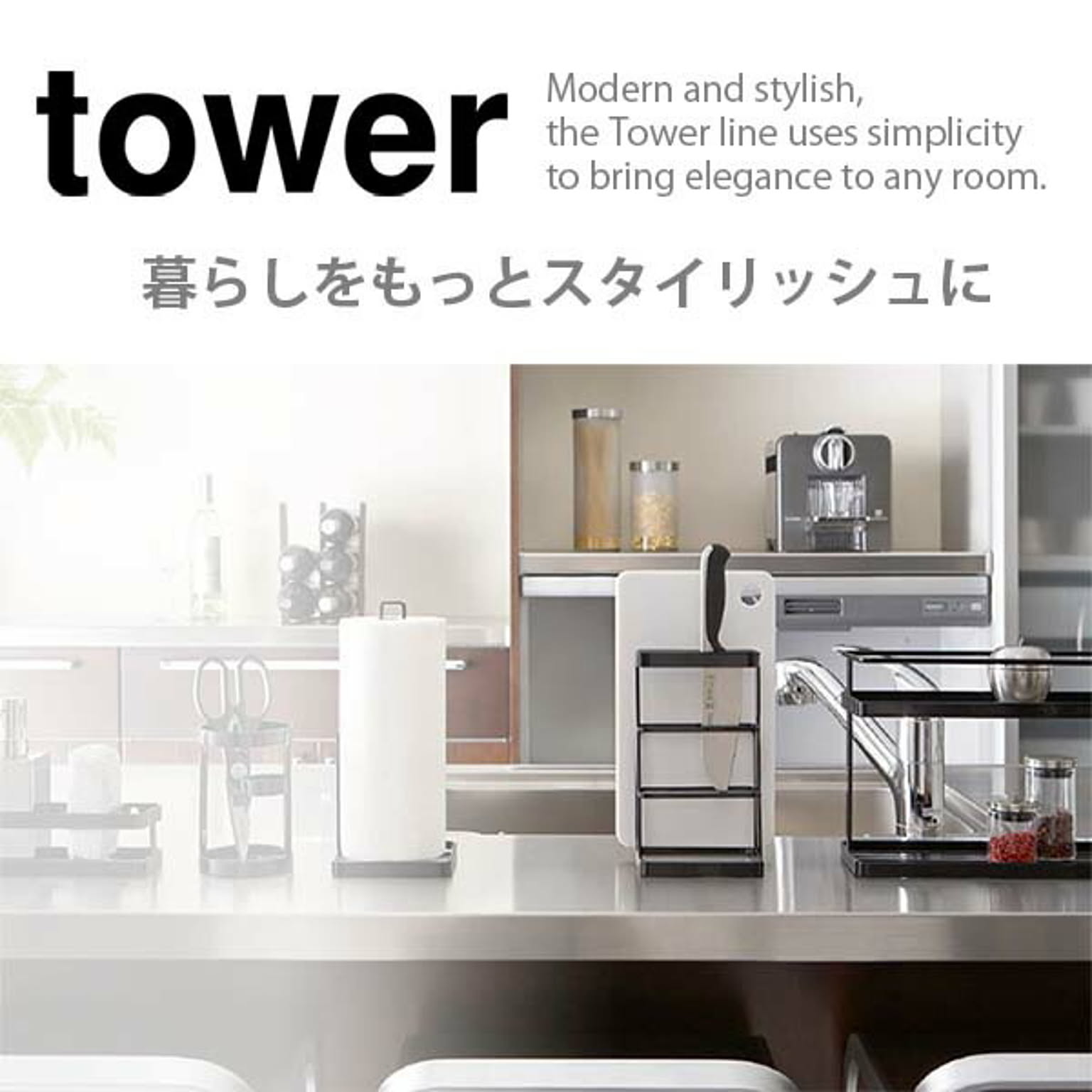 整理ボックス・コの字ラック