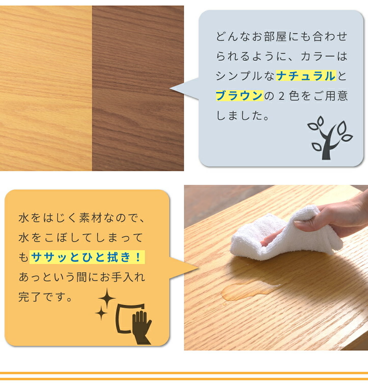 サイドチェスト・デスクワゴン