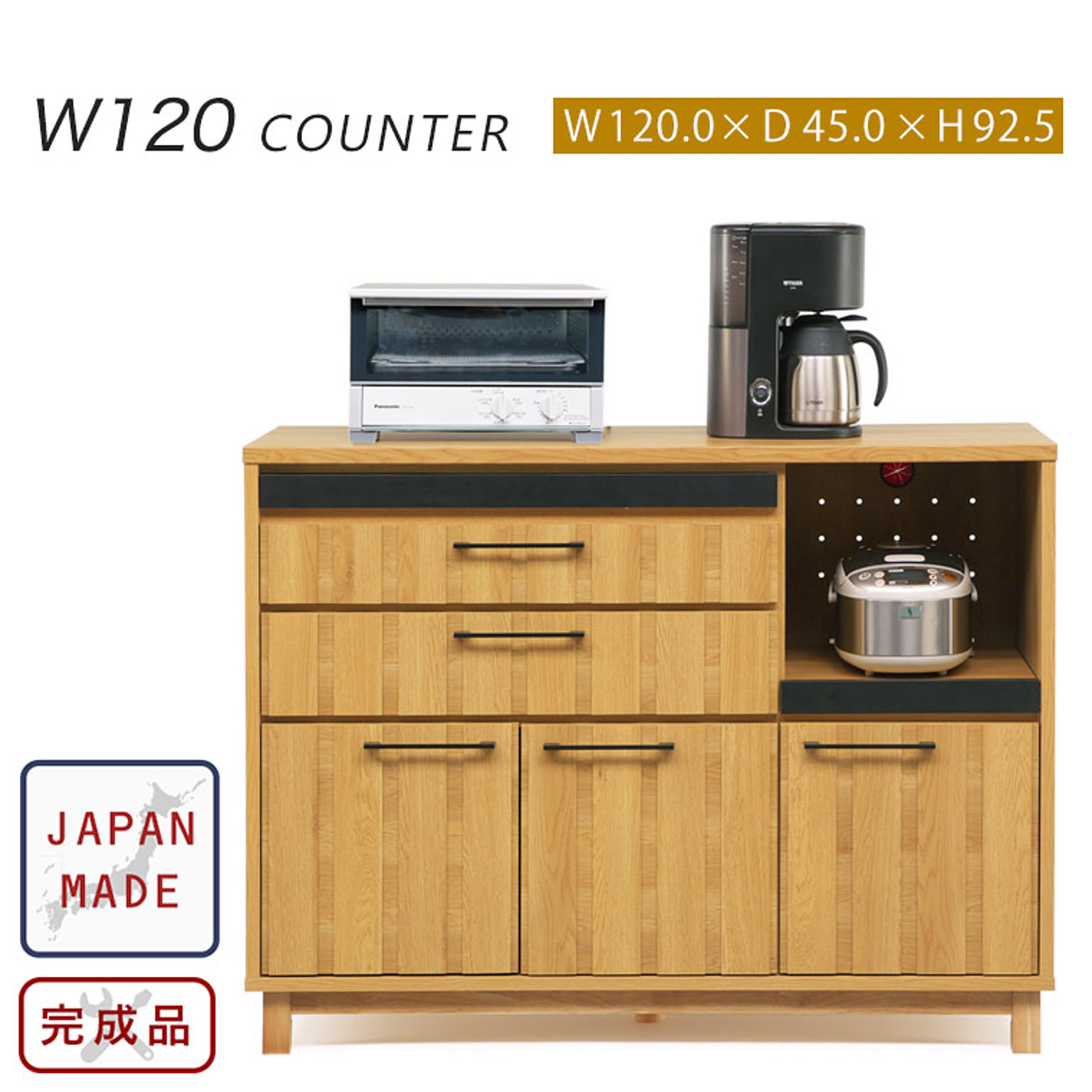 キッチンカウンター・カウンターワゴン