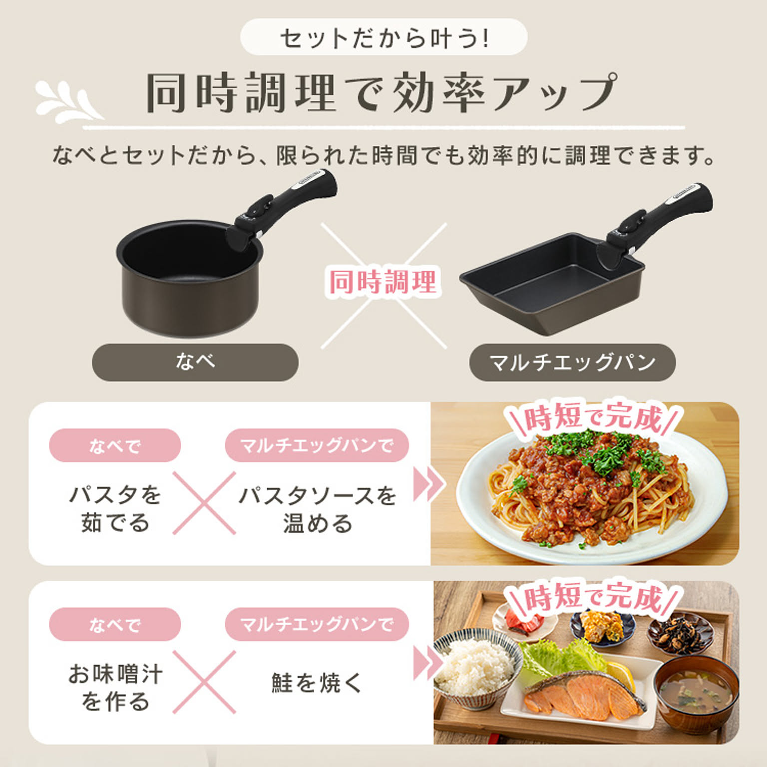 フライパン