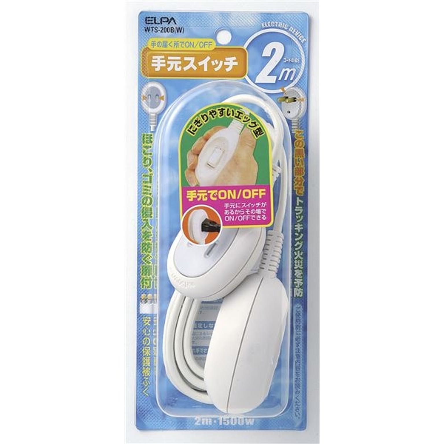 電源タップ