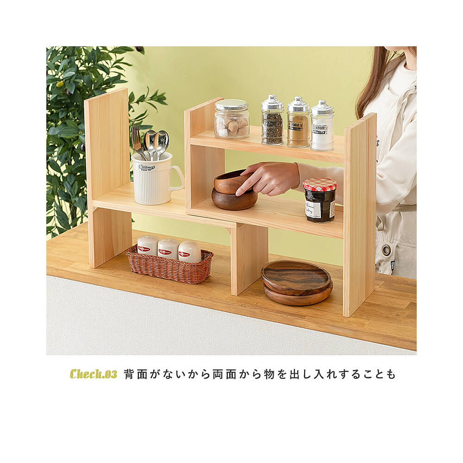 スパイスラック・調味料ラック