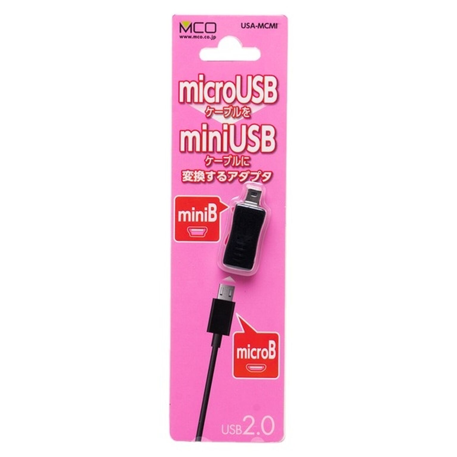 ミヨシ（MCO） USB変換アダプタ 3個セット USB micro B - USB mini B オス USA-MCMI-3P