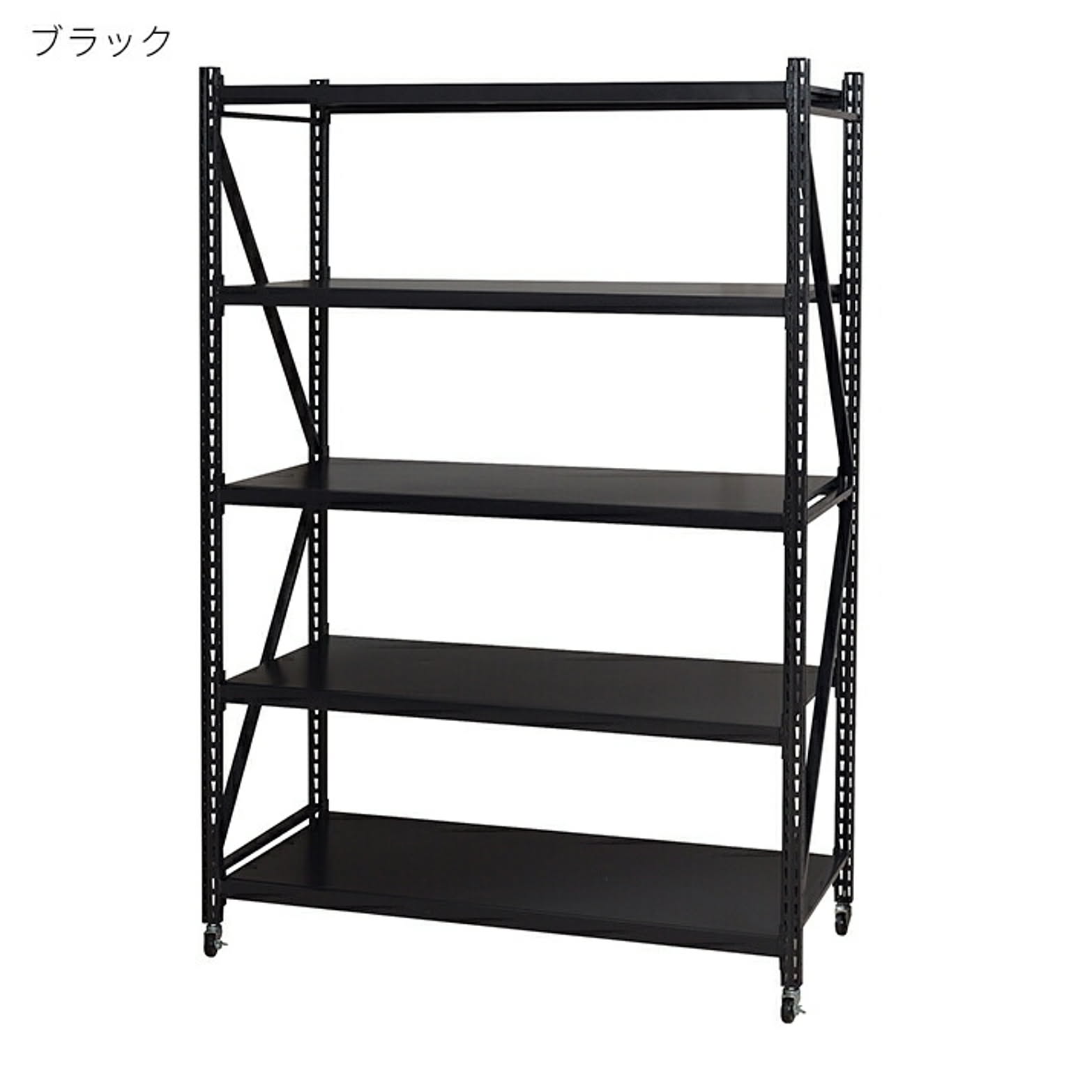 スチールラック・スチールシェルフ