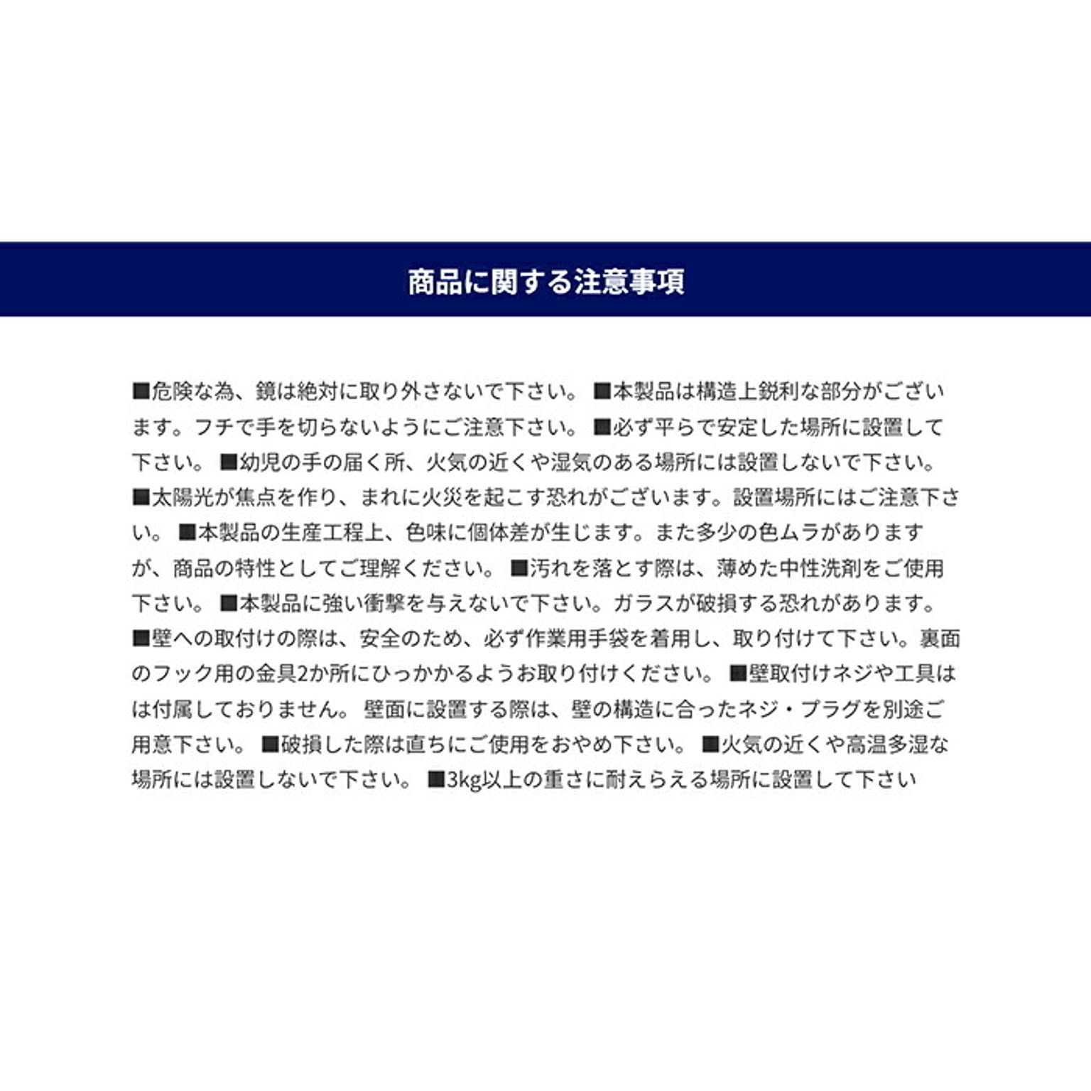 卓上ミラー・卓上鏡
