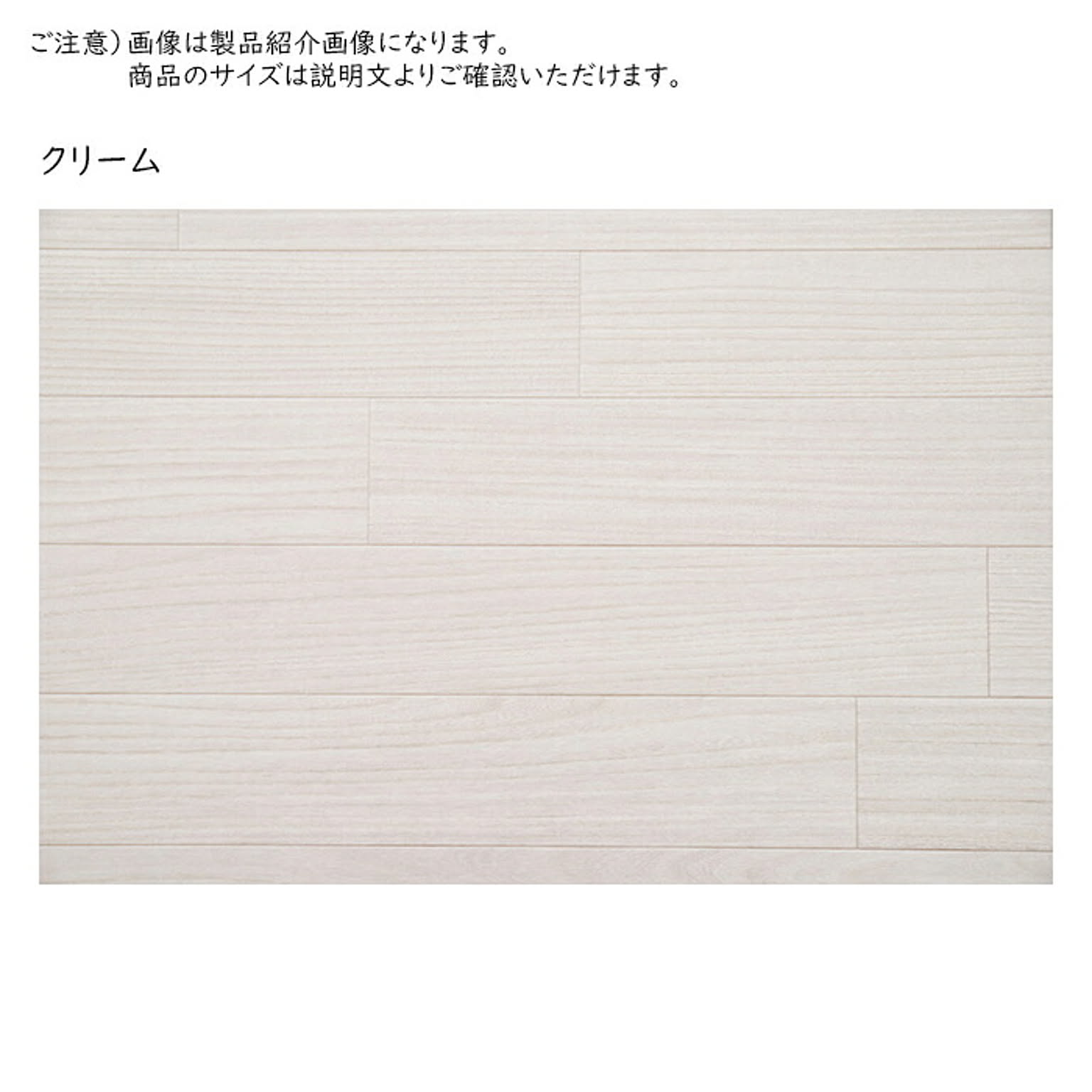 受注生産 マット クッションフロア2 90x400cm 萩原