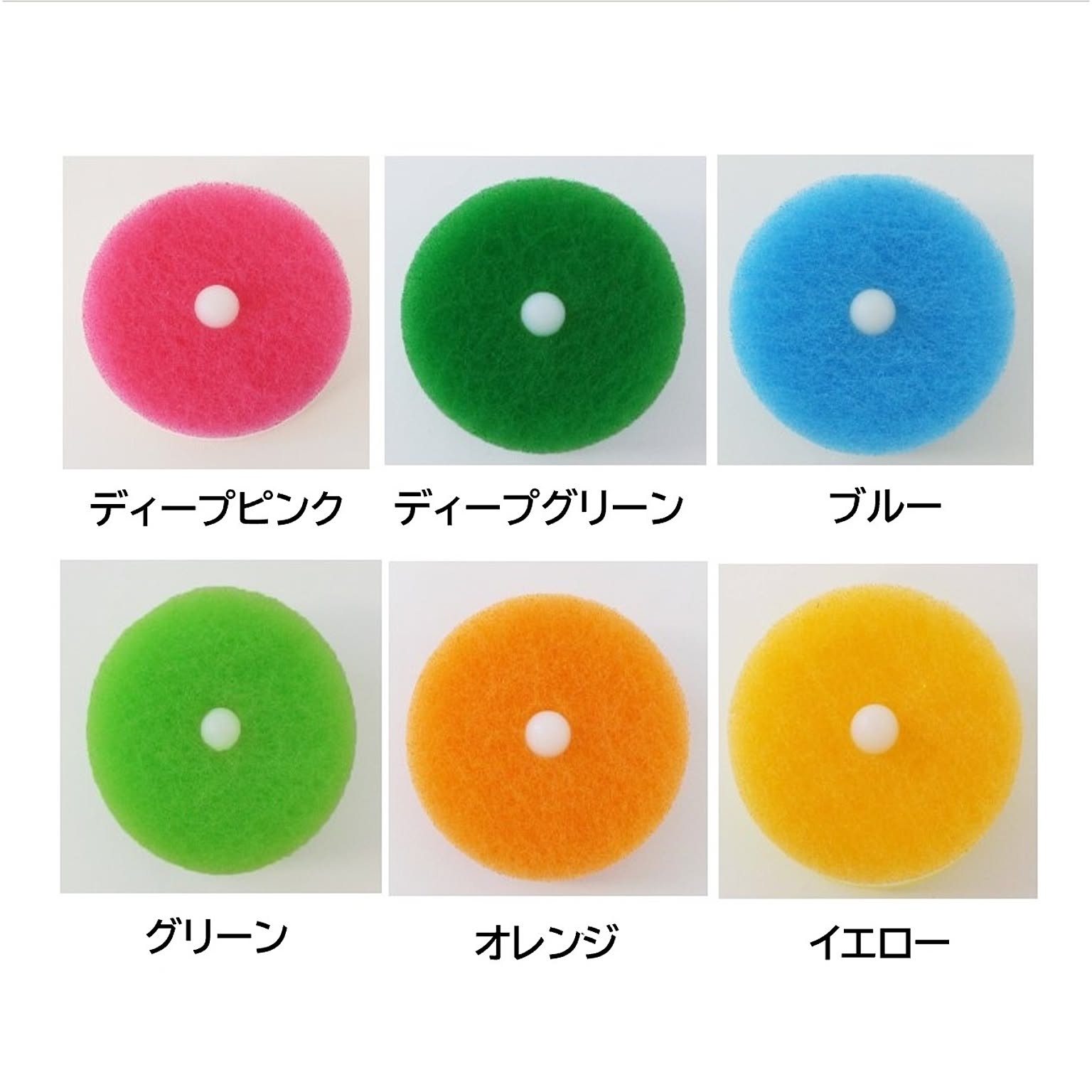 スポンジ