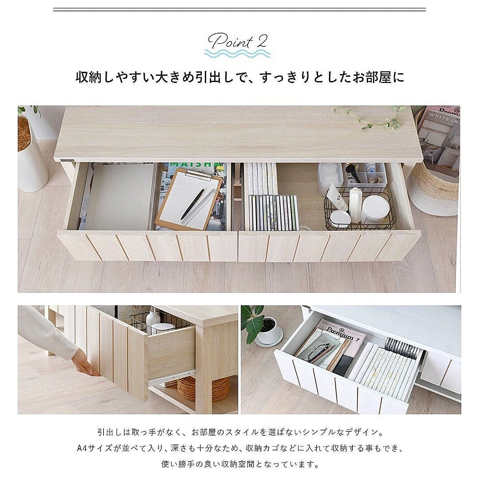 ロータイプテレビ台