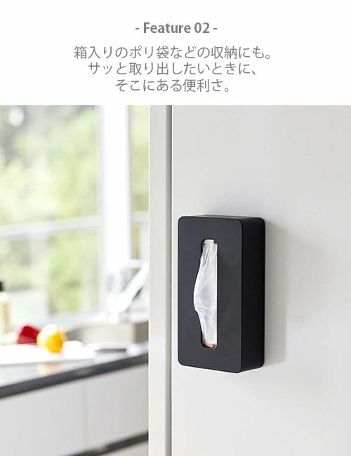 ティッシュケース