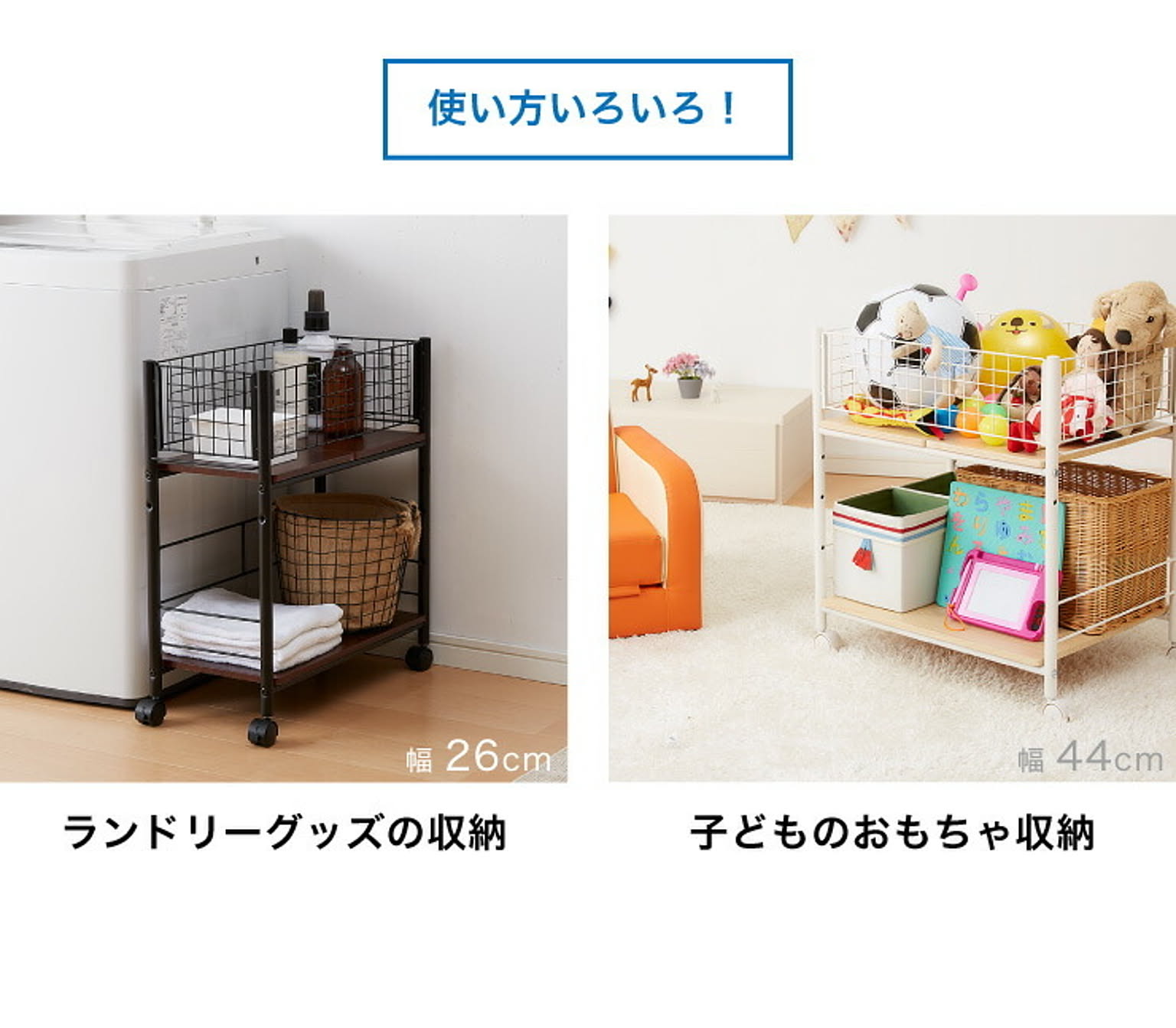 ワゴン