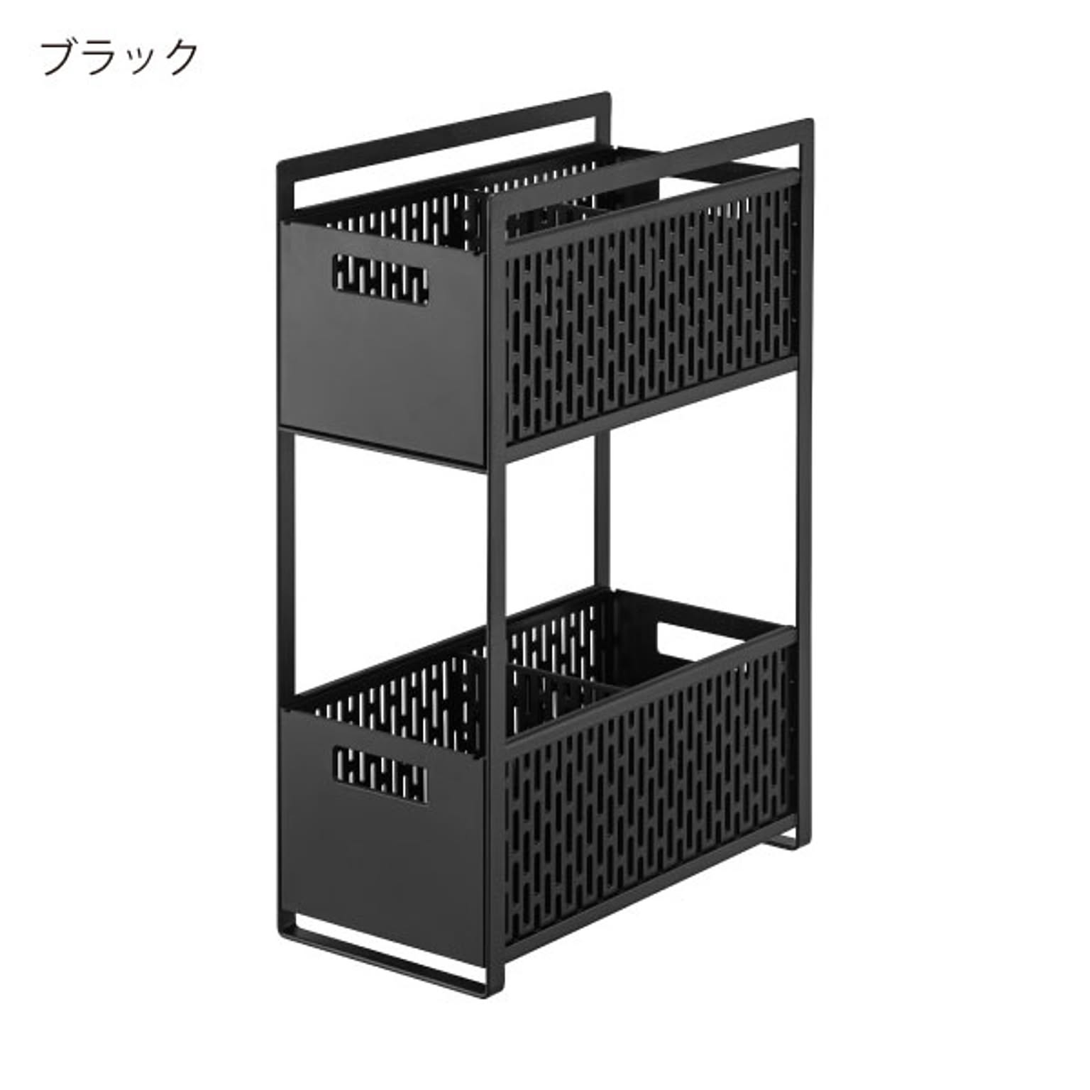 山崎実業 / tower シンク下収納バスケット
