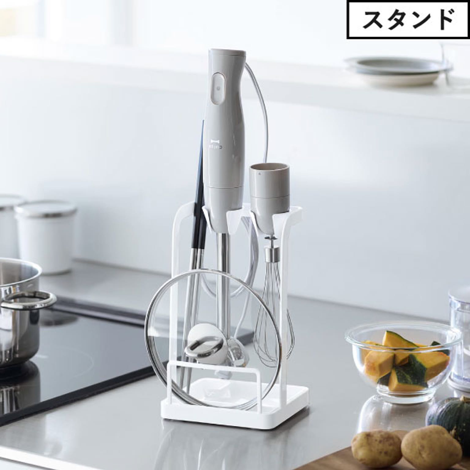 キッチンツールスタンド
