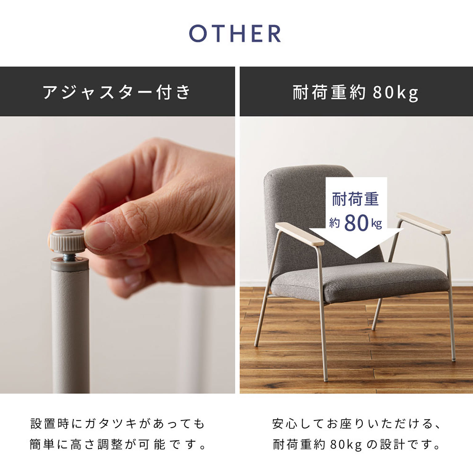 ダイニングチェア
