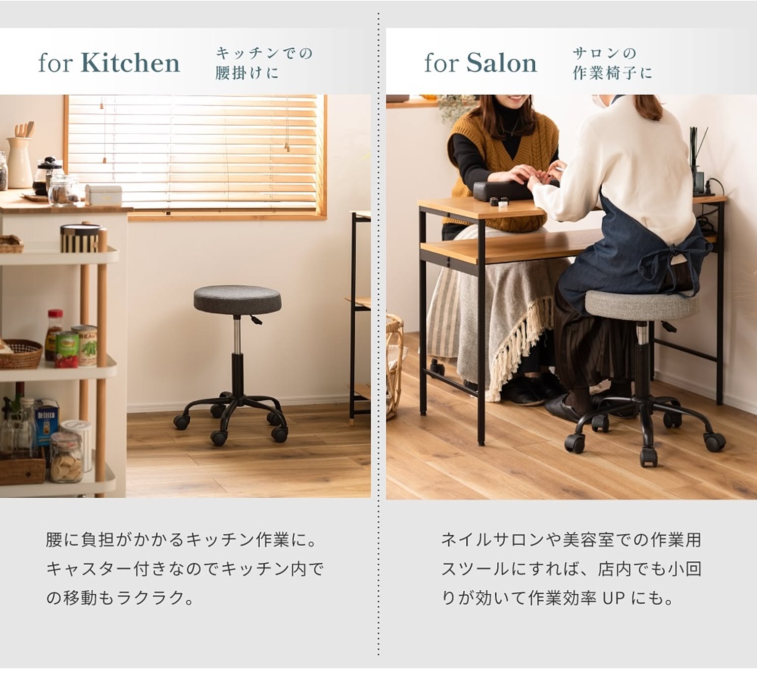 スツール・丸椅子