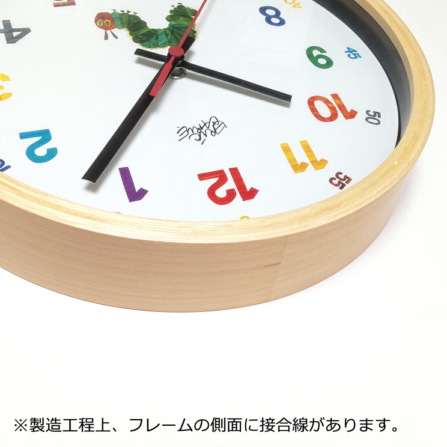 掛け時計