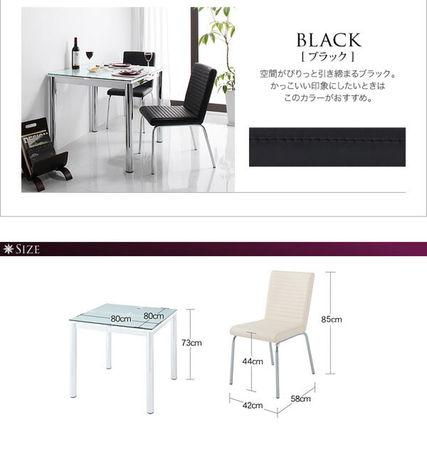 ダイニングテーブル