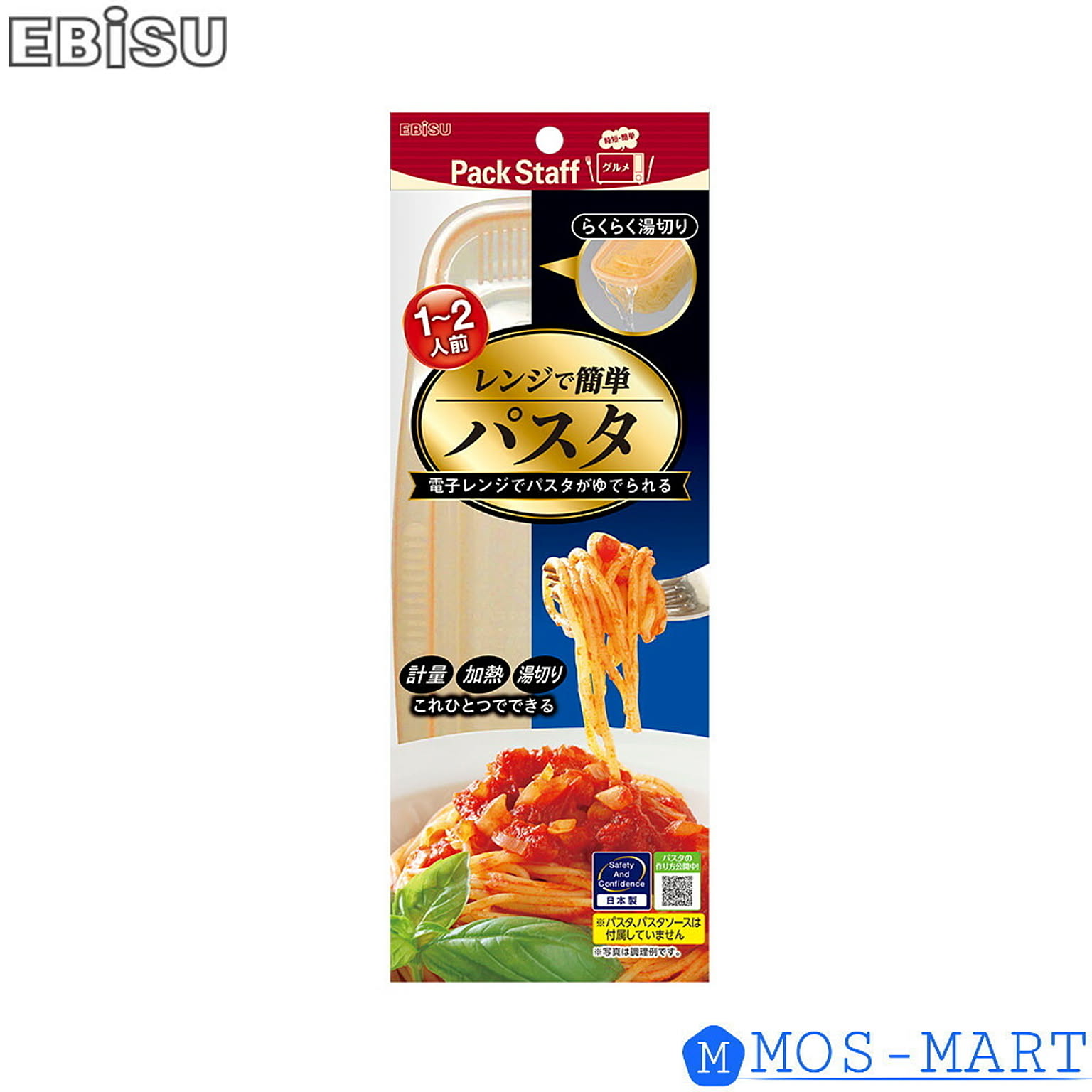 電子レンジ調理器具