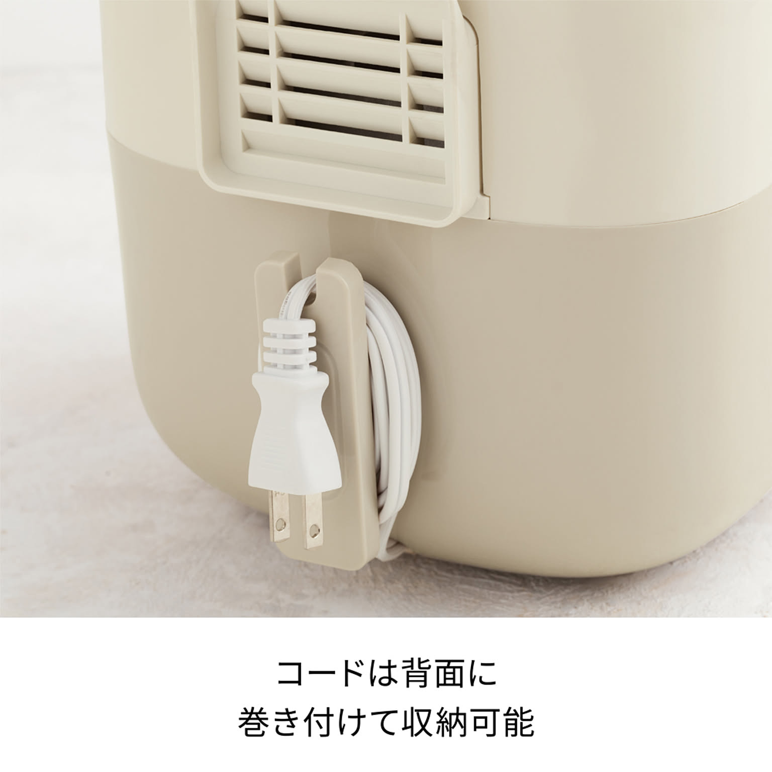ノンフライ調理器