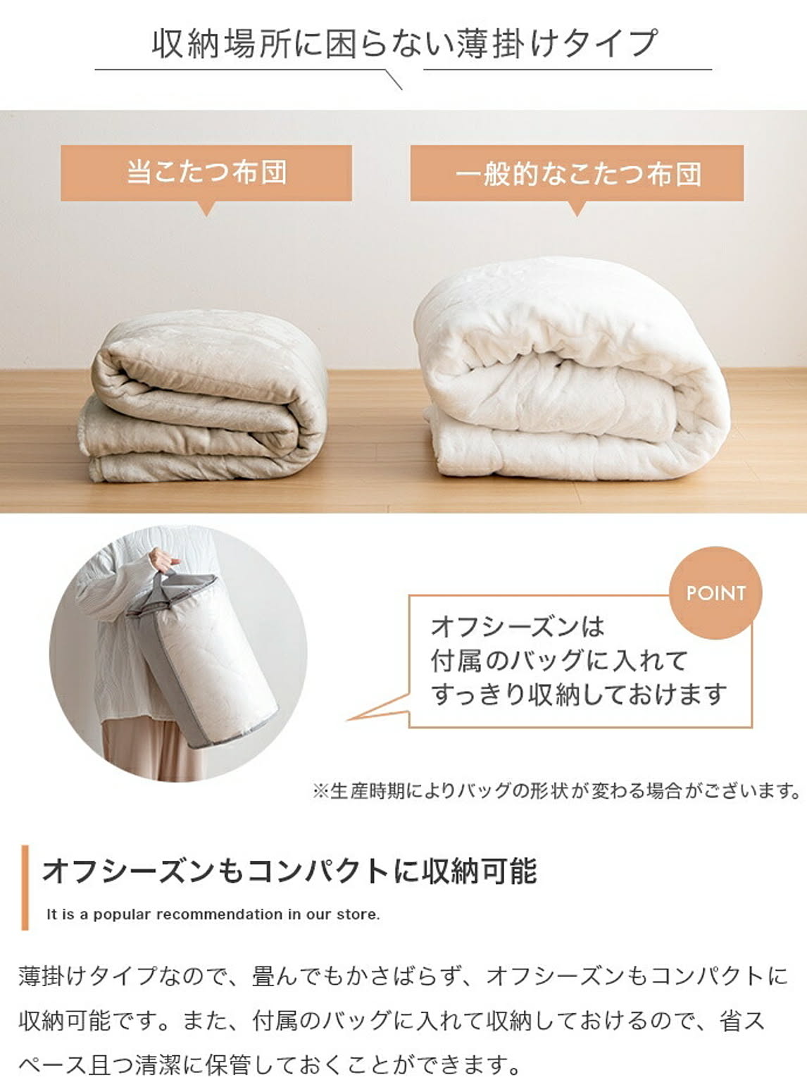 こたつ