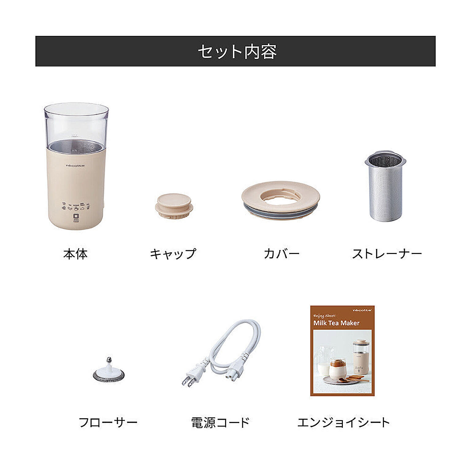 ミキサー・フードプロセッサー