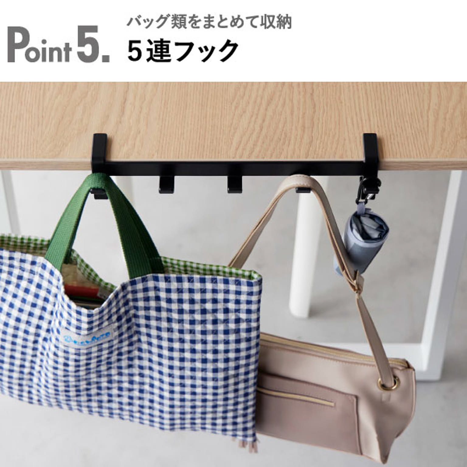 壁掛けフック・壁掛け金具