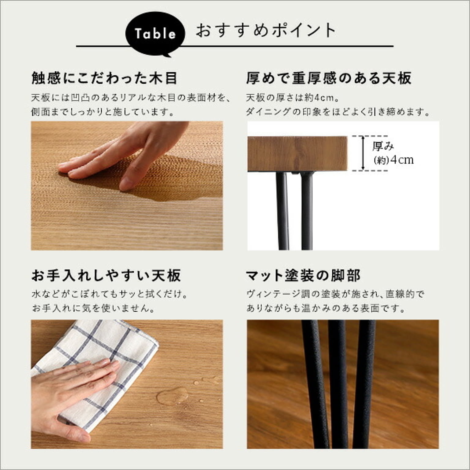ダイニングチェア