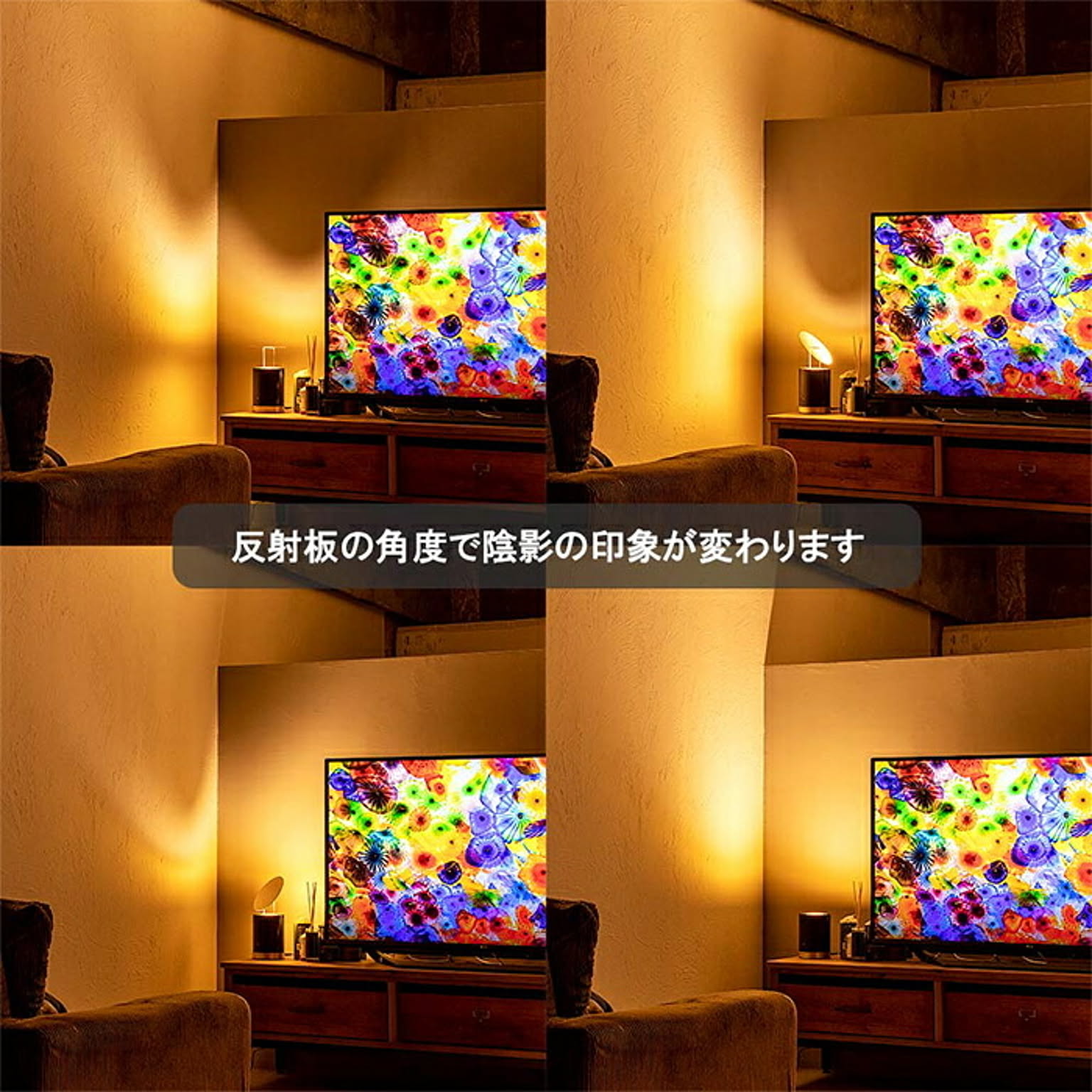 デスクライト・テーブルランプ