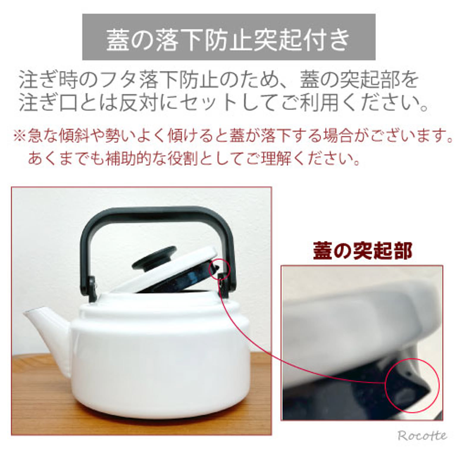 ケトル・やかん