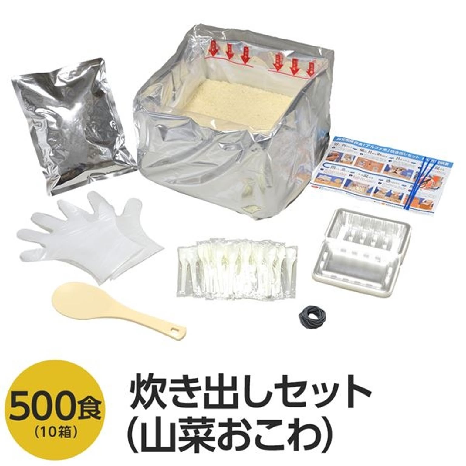 防災グッズ・耐震グッズ・防犯グッズ