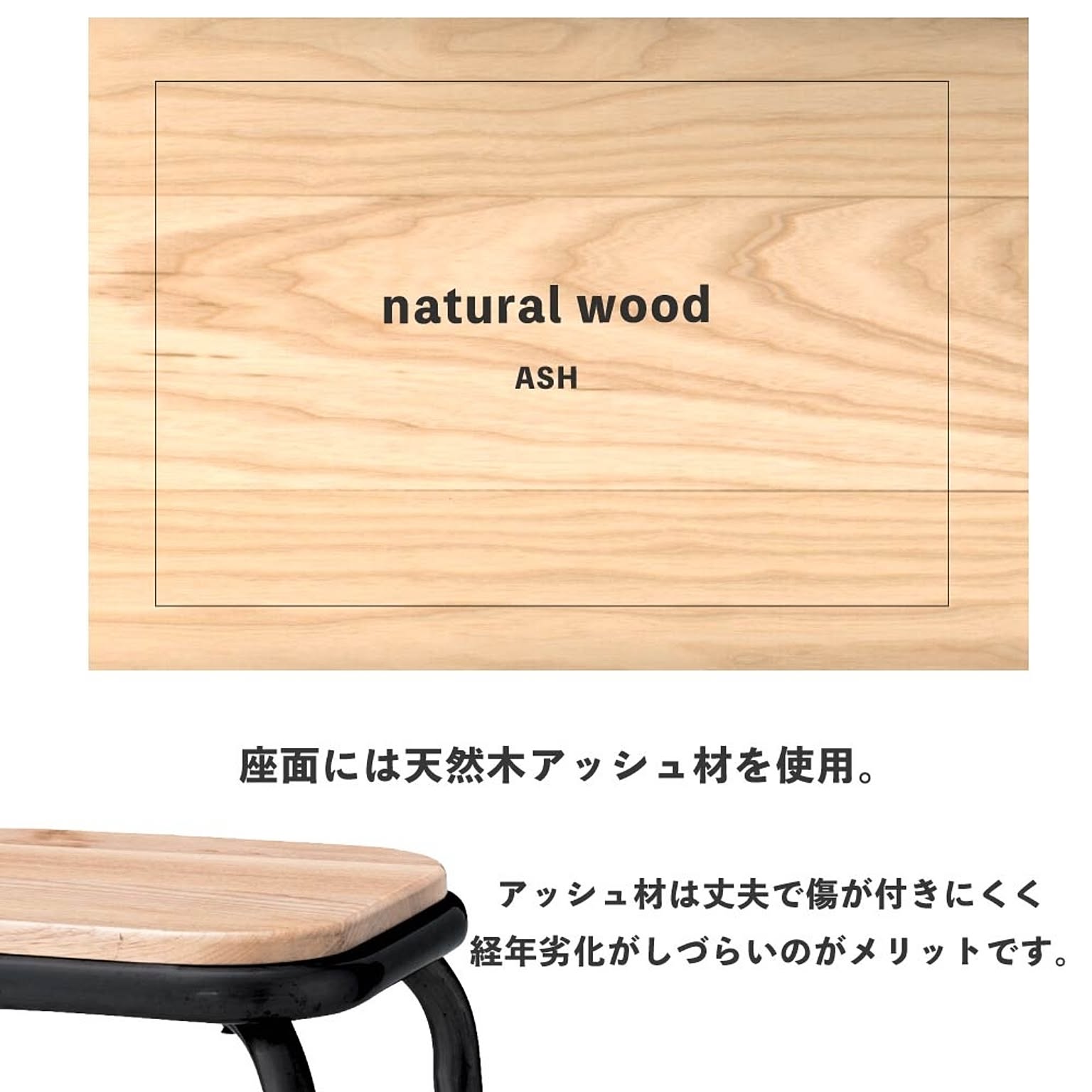 カウンターチェア