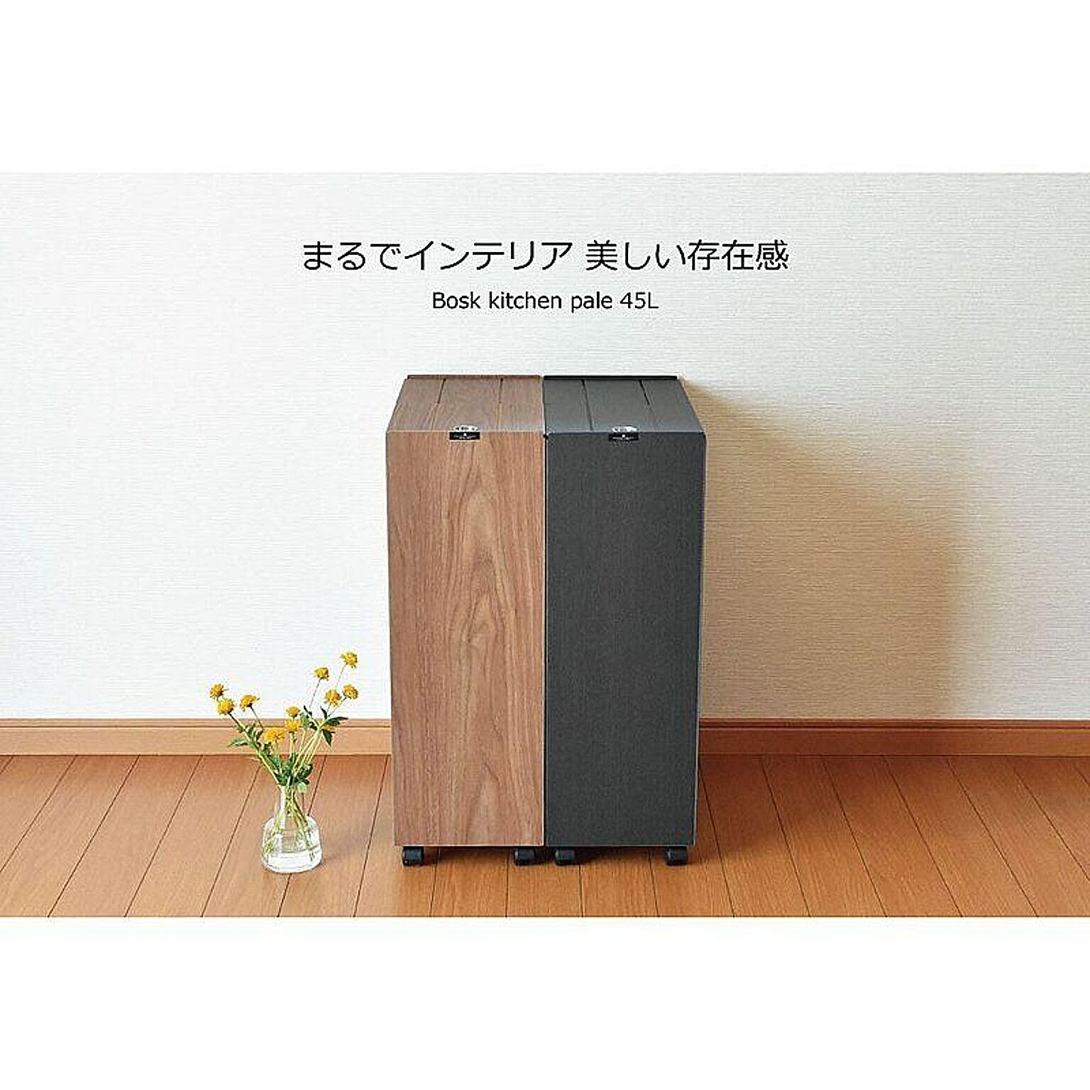ゴミ箱・ダストボックス