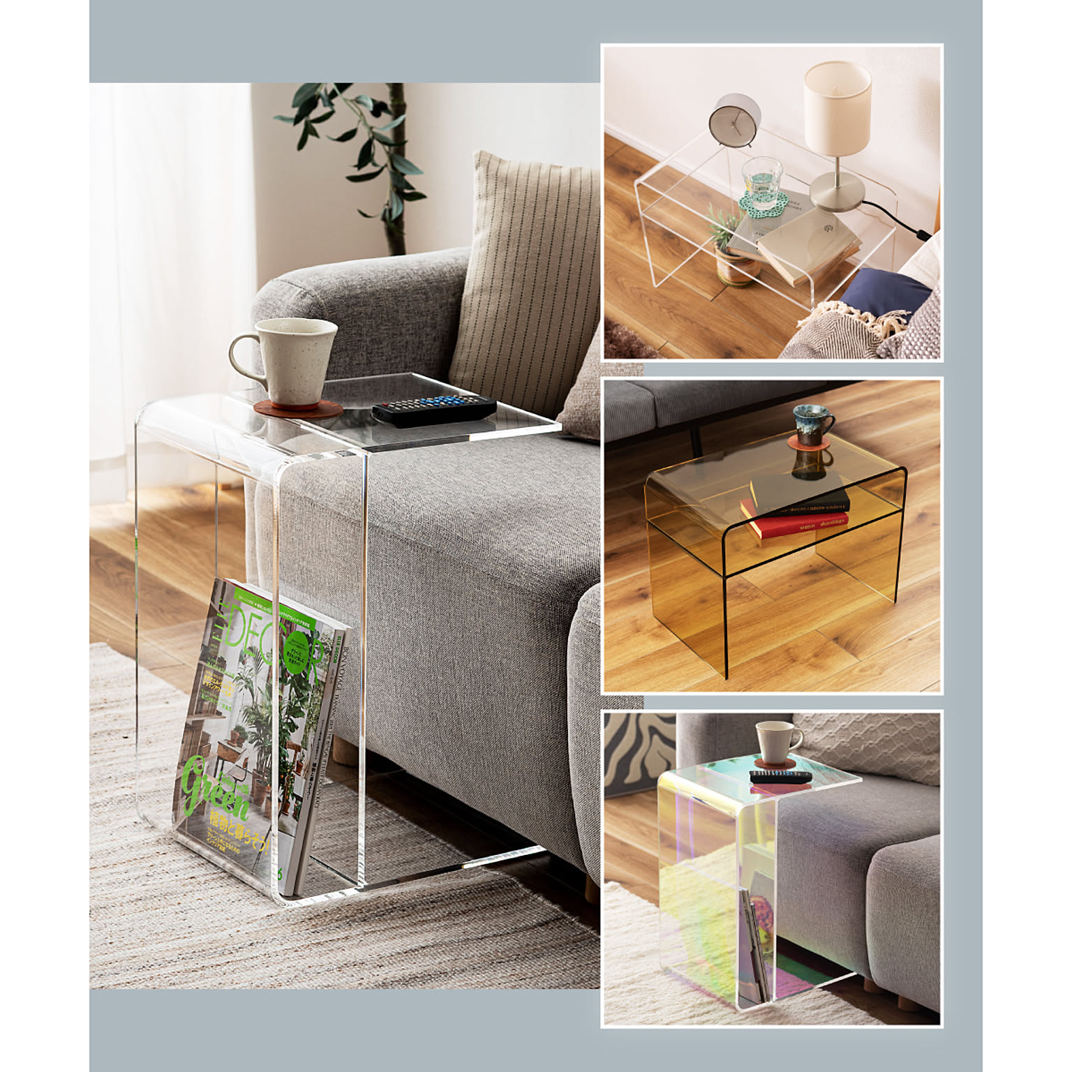 サイドテーブル・ナイトテーブル