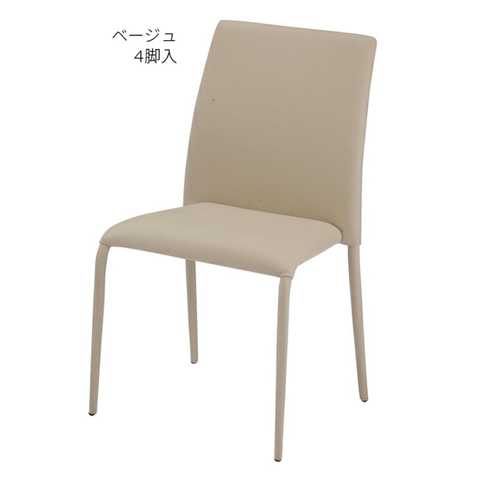 ダイニングチェア