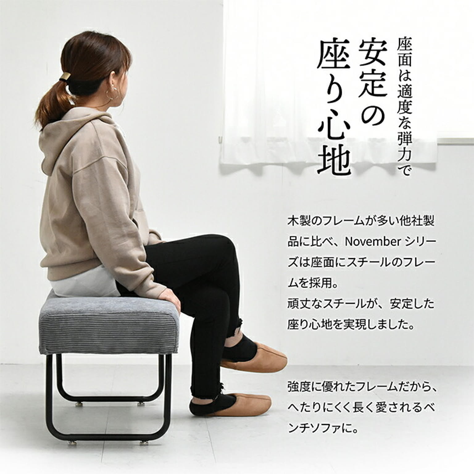 ベンチ