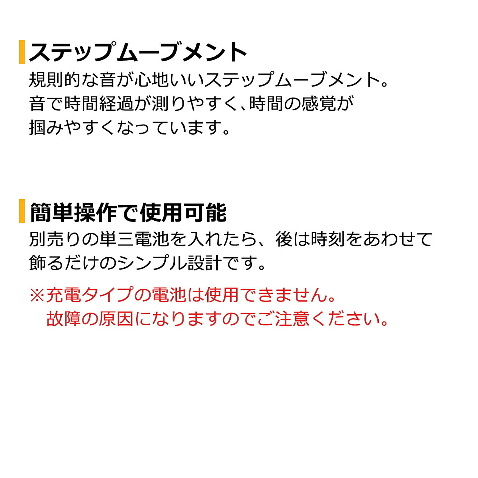 掛け時計