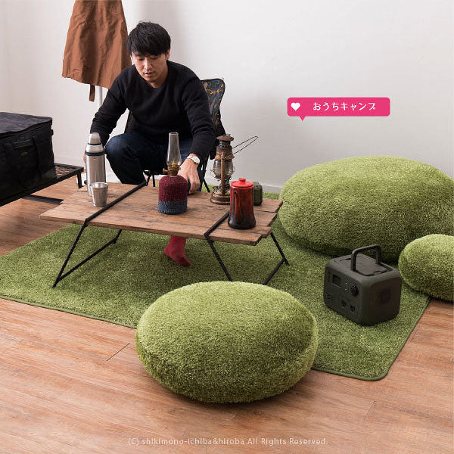 クッション