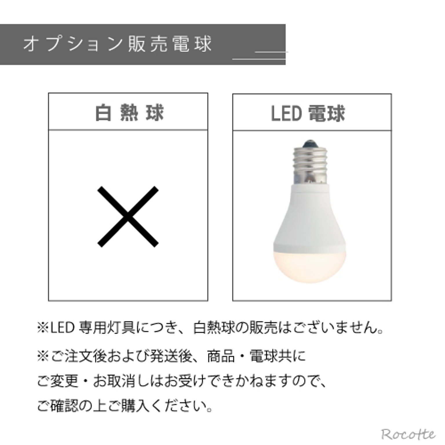フロアランプ・スタンドライト