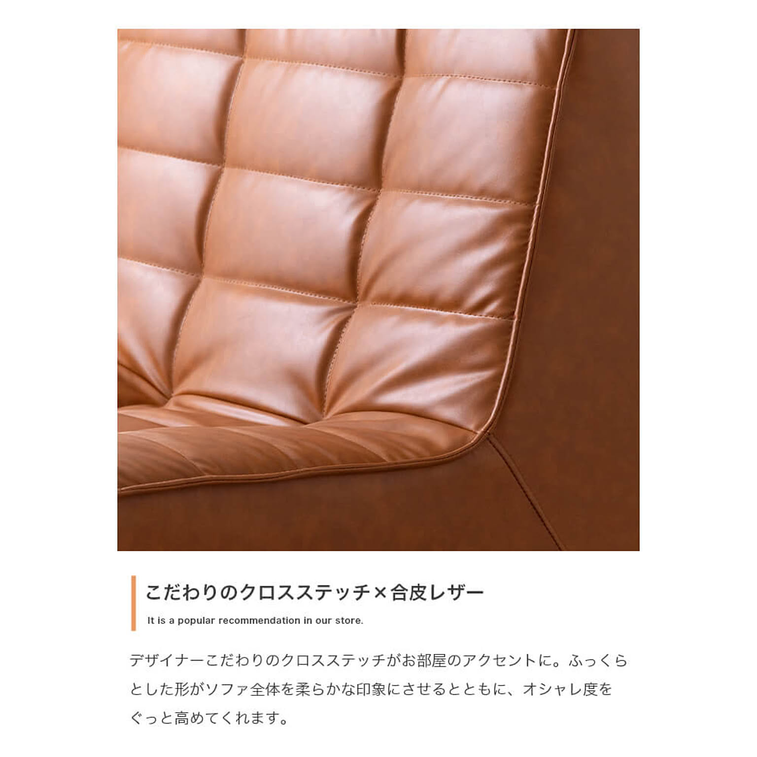 フロアソファ・ローソファ