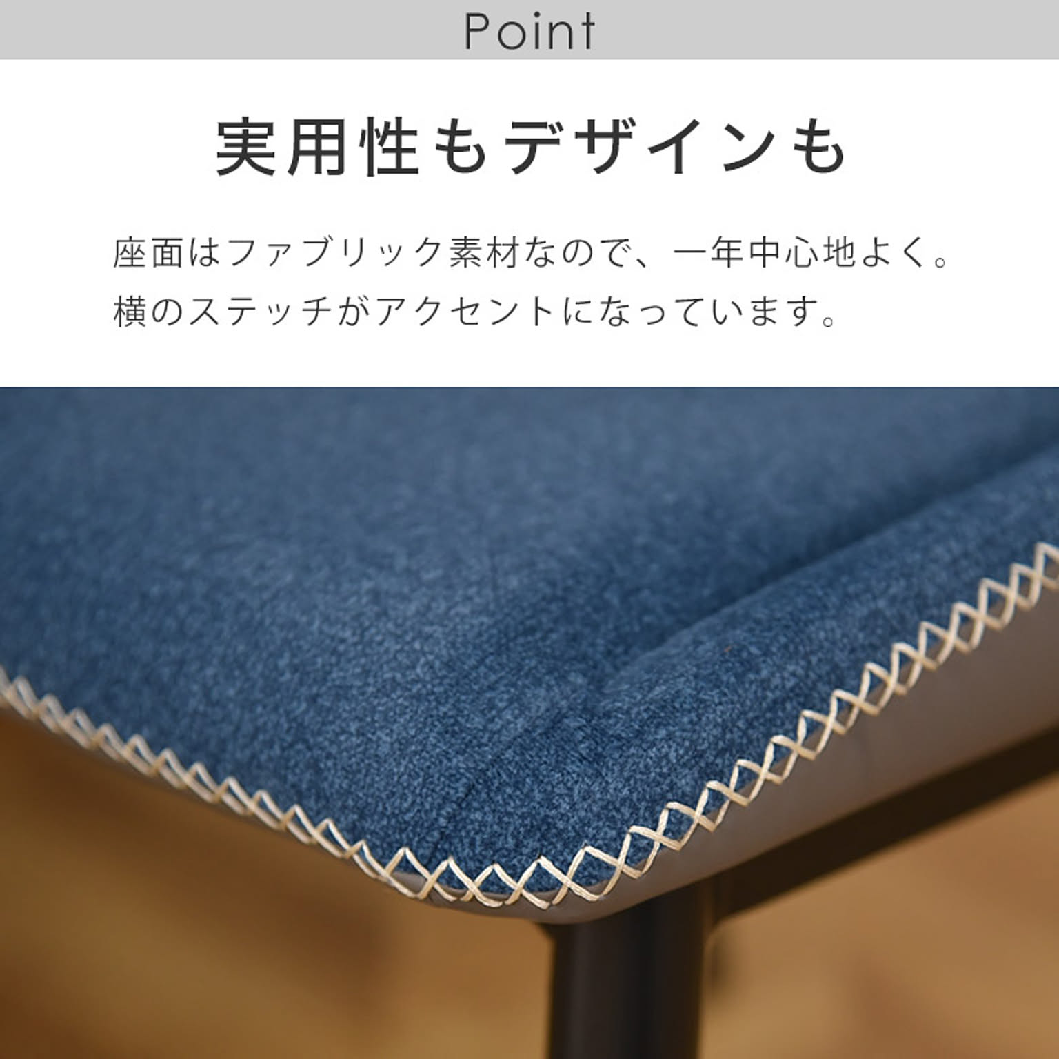 ダイニングチェア