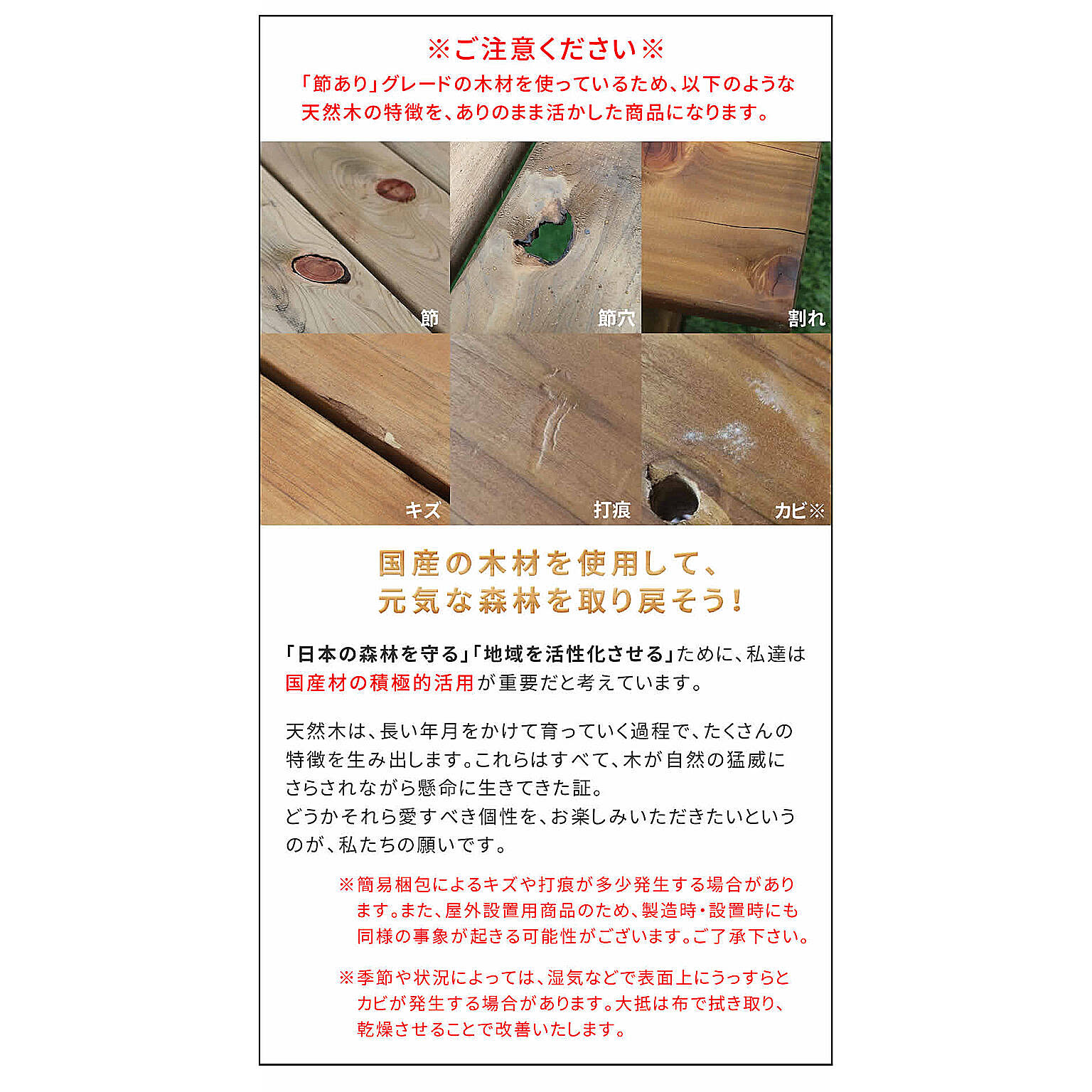 ガーデンファニチャー