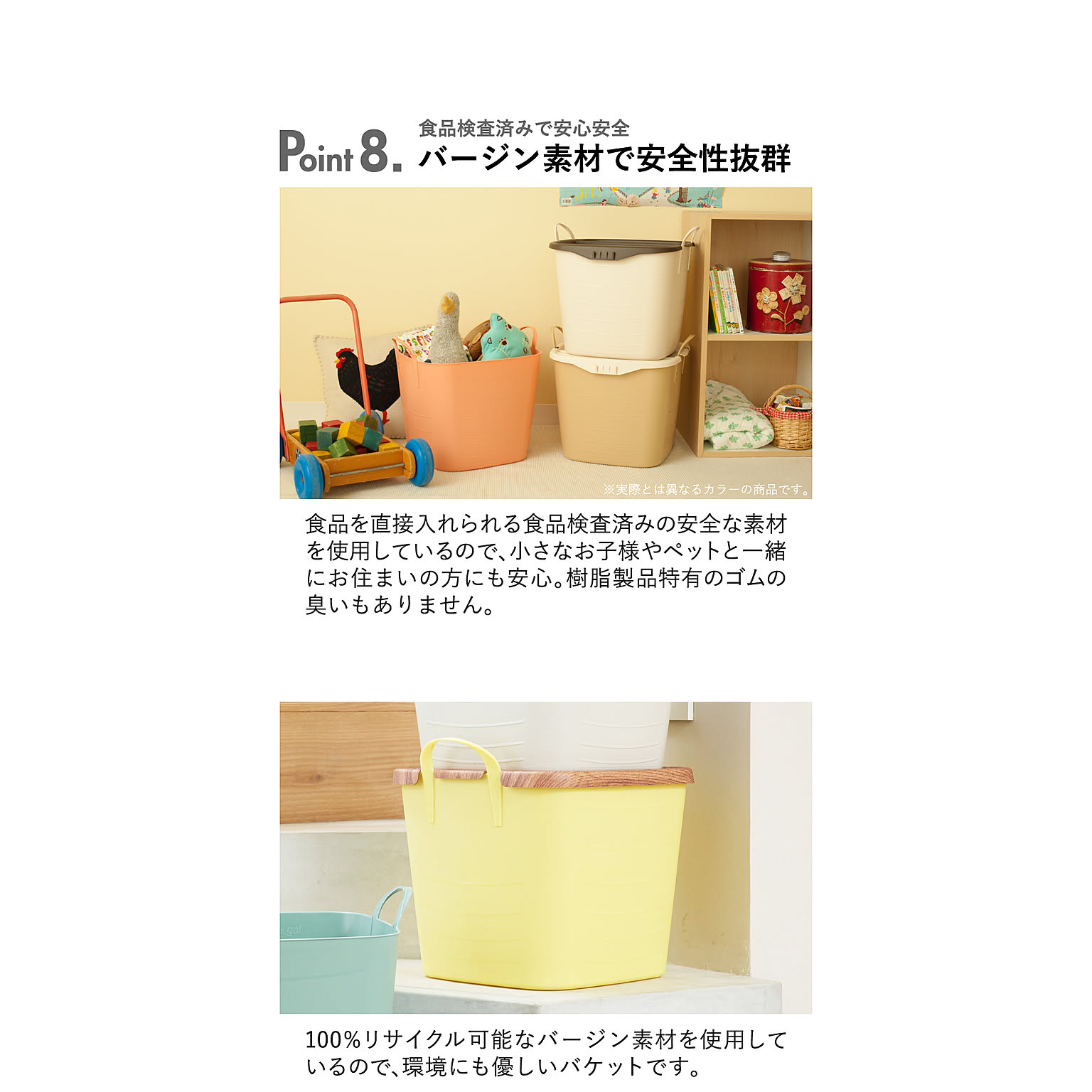 かご・バスケット