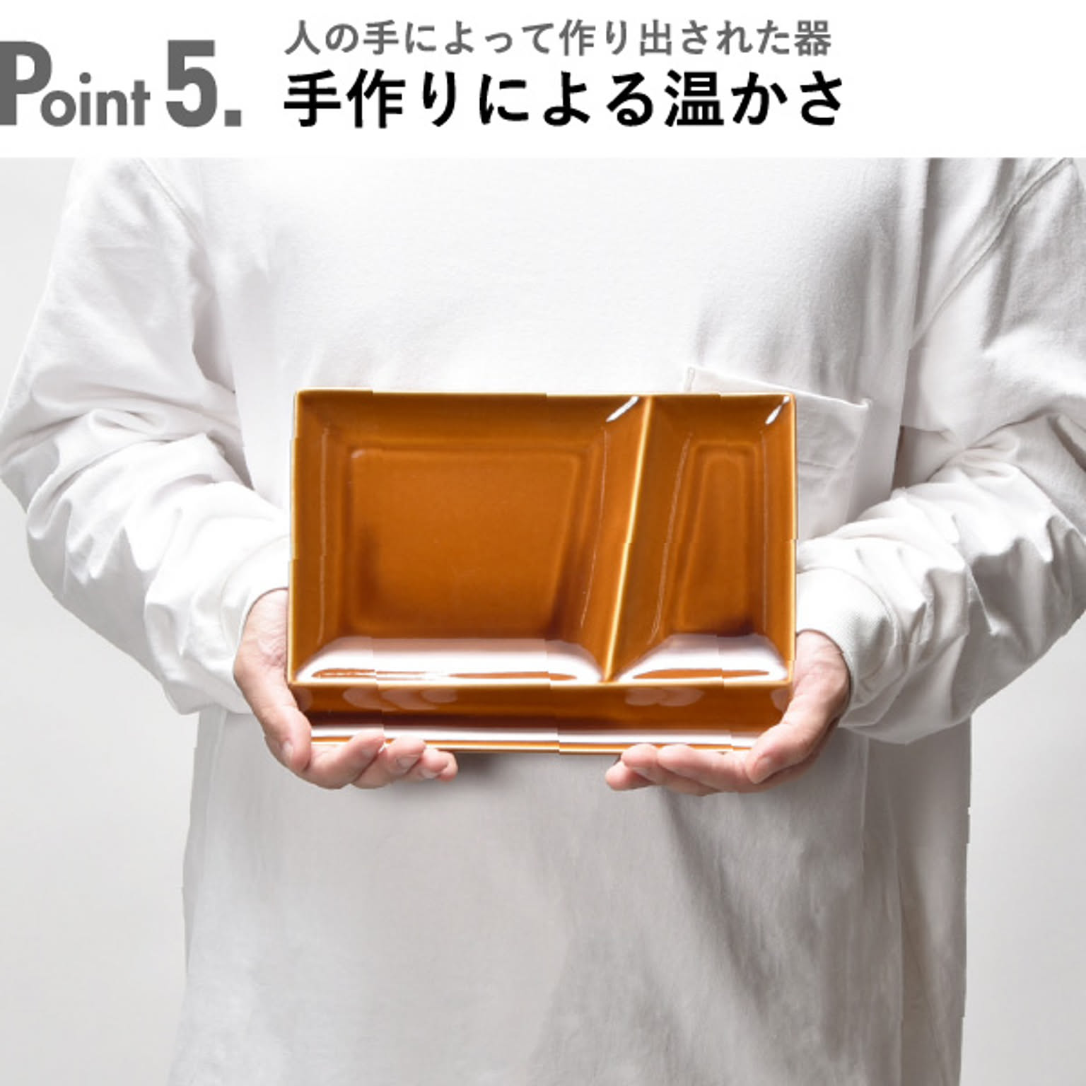 皿・プレート