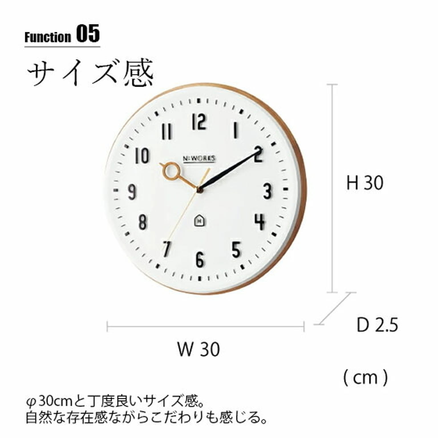 掛け時計